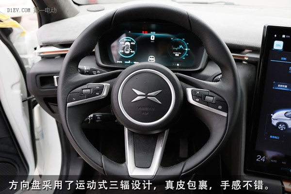 小鵬汽車初體驗 連雷軍都點贊的互聯(lián)網(wǎng)汽車