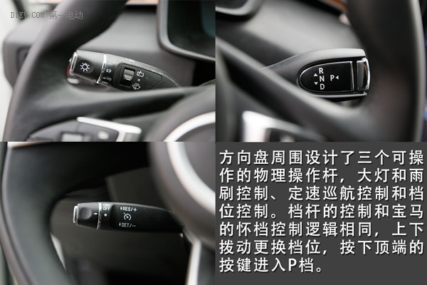 小鵬汽車初體驗 連雷軍都點贊的互聯(lián)網(wǎng)汽車