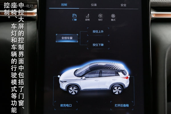小鵬汽車初體驗 連雷軍都點贊的互聯(lián)網(wǎng)汽車