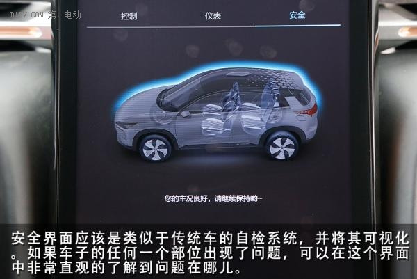 小鵬汽車初體驗 連雷軍都點贊的互聯(lián)網(wǎng)汽車