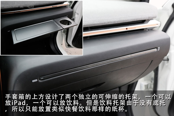 小鵬汽車初體驗 連雷軍都點贊的互聯(lián)網(wǎng)汽車