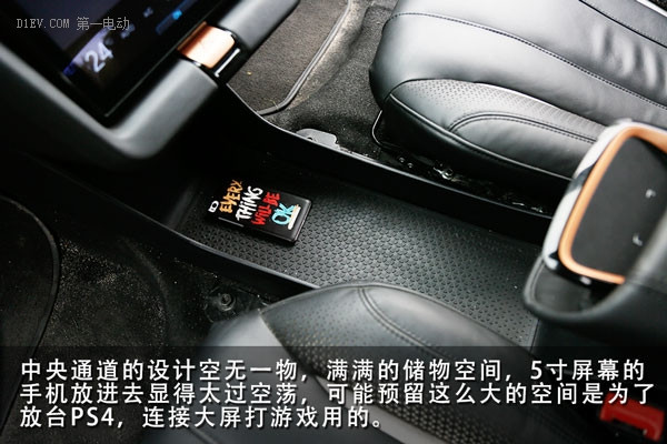 小鵬汽車初體驗 連雷軍都點贊的互聯(lián)網(wǎng)汽車