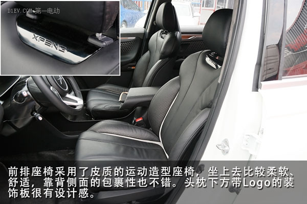 小鵬汽車初體驗 連雷軍都點贊的互聯(lián)網(wǎng)汽車