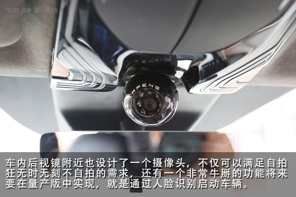 小鵬汽車初體驗 連雷軍都點贊的互聯(lián)網(wǎng)汽車
