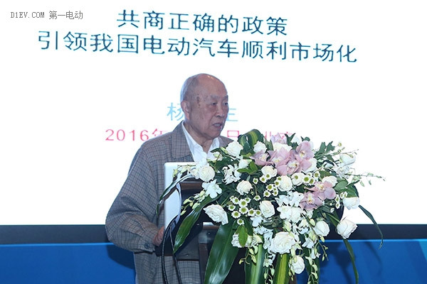 楊裕生： 企業(yè)需建立主導(dǎo)培育市場的意識和能力 小型和增程式電動車更易市場化