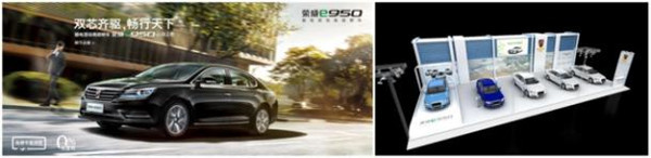 2016第六屆杭州國際新能源車展亮點(diǎn)車型大曝光