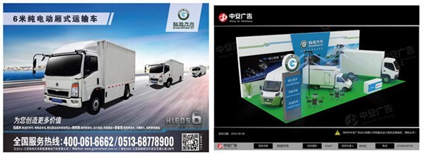 2016第六屆杭州國際新能源車展亮點(diǎn)車型大曝光