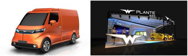 2016第六屆杭州國際新能源車展亮點(diǎn)車型大曝光