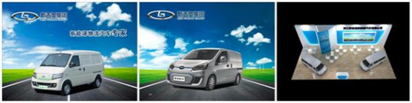 2016第六屆杭州國際新能源車展亮點(diǎn)車型大曝光