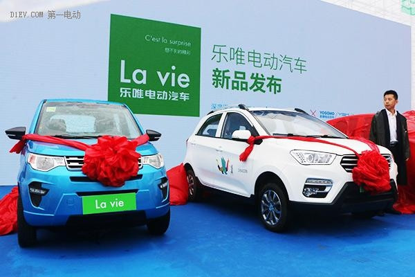 打造微型電動(dòng)車高端品牌 樂唯要脫離御捷自立門戶？