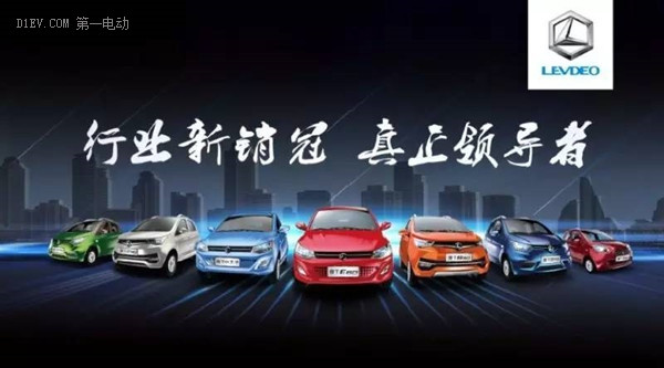 萬人空巷搶雷丁，1000場店面活動引爆電動汽車旺季!