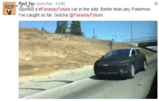 路試曝光上市臨近！FF首款量產(chǎn)車價格將超百萬