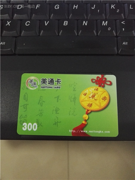第一電動(dòng)網(wǎng)新聞圖片