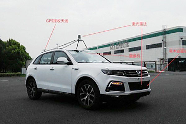 基于SUV車型 眾泰2018年量產(chǎn)自動駕駛車型