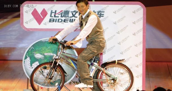 16年品牌成長路：9月27日山東電視臺，比德文電動汽車邀您共同見證