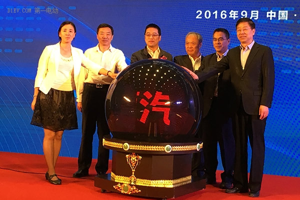 14家单位联合发起 中国首个新能源汽车电子产业创新发展联盟成立