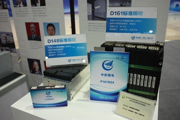 萬鋼參觀河南省創(chuàng)新創(chuàng)業(yè)成就展，中航鋰電獲重點關(guān)注