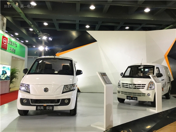第六屆杭州新能源汽車產(chǎn)業(yè)展開幕 十大品牌新能源車型精彩亮相