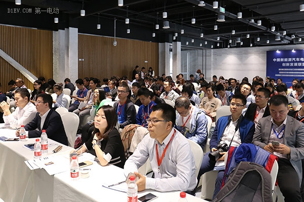 共商产业发展 中国新能源汽车电子发展论坛在北京举行