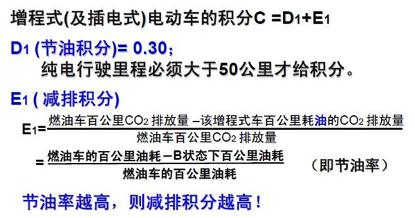 第一電動網(wǎng)新聞圖片