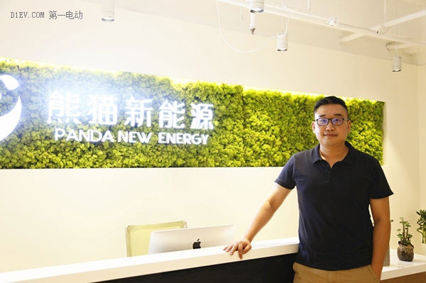 第一電動(dòng)網(wǎng)新聞圖片