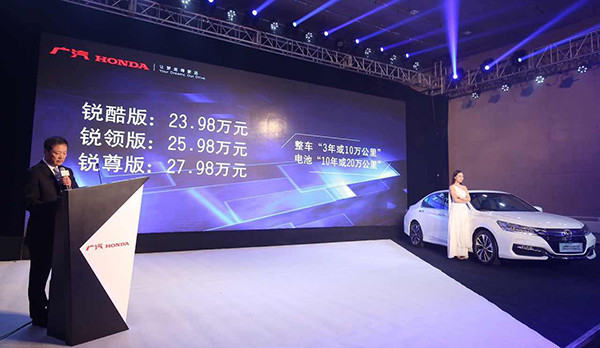 售價23.98萬起油耗僅4.2L 廣本新雅閣銳?混動版北京上市