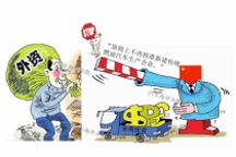 外商投資暫行辦法：嚴控外商投資整車制造