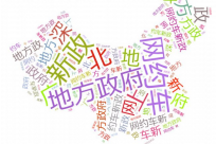 老司機注意！兩張圖看懂哪20款新能源汽車能滿足網(wǎng)約車新政