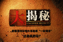 “棄號”重回?fù)u號池，北京新能源指標(biāo)竟然被窩藏