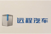 讓比亞迪有所畏懼的“吉利遠程”，它是個什么鬼？
