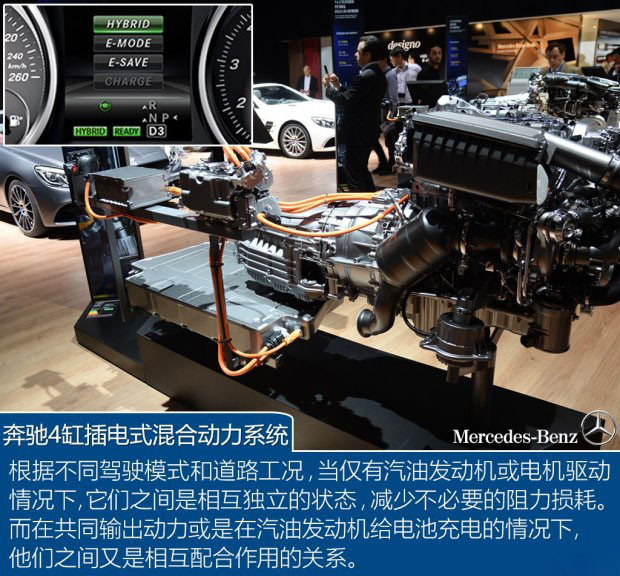 奔驰4缸插电式混动系统简评 30km续航实在太鸡肋