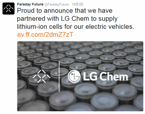 FF确认电芯供应商“花落”LG化学 双方合作研发“最强电池”