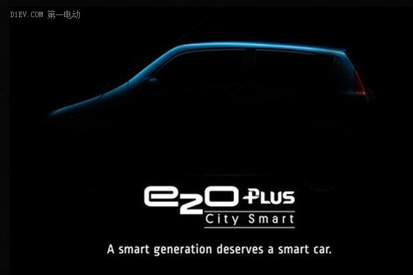 阿三哥的纯电动车将在欧洲上市 售价人民币10.7万元起