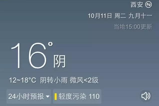 第一電動網(wǎng)新聞圖片