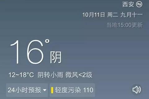 第一电动网新闻图片