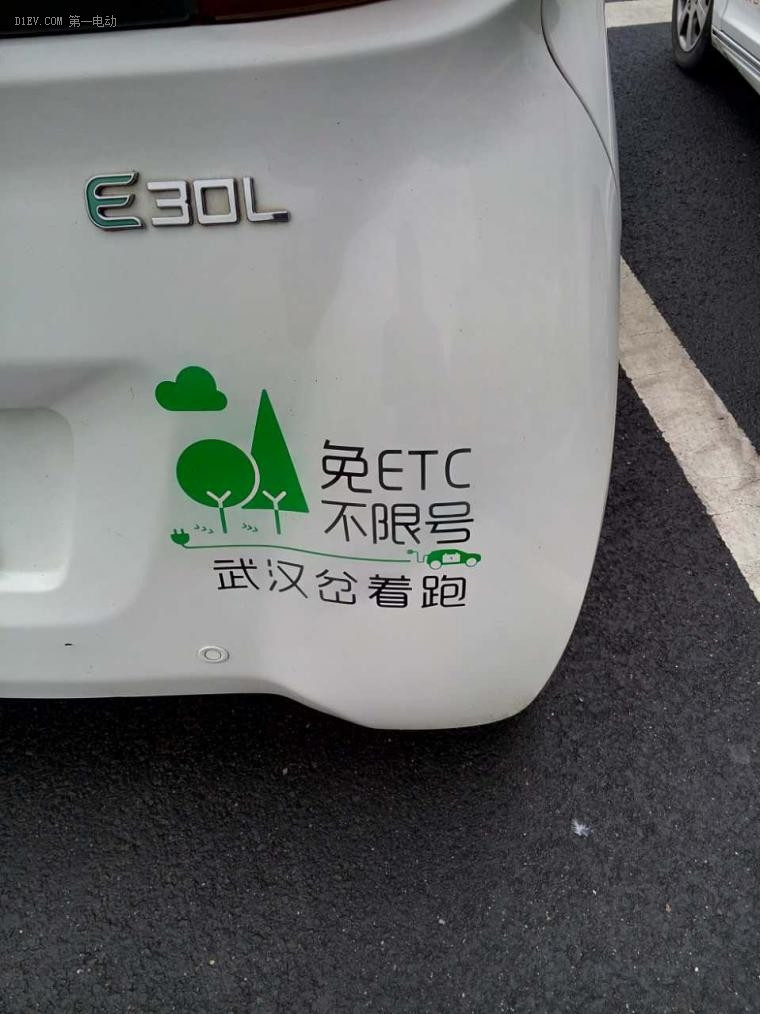 幸好看到了這條消息，逛完武漢國際車展免費回家全靠它了！