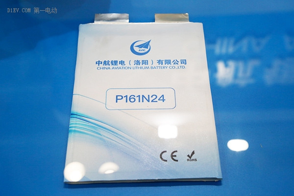 中航鋰電碩果累累 梯次利用不斷創(chuàng)新