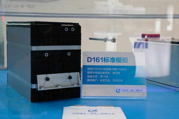 中航鋰電碩果累累 梯次利用不斷創(chuàng)新