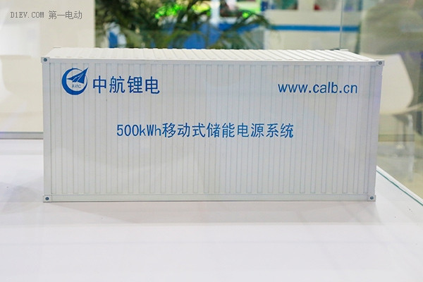 中航鋰電碩果累累 梯次利用不斷創(chuàng)新