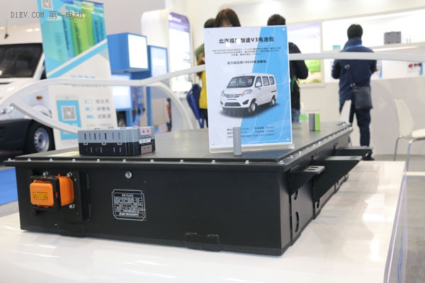 比克電池開發(fā)的新能源專用車電池包