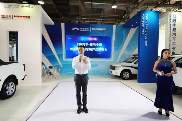 卡威汽車攜警用純電動(dòng)SUV等5款車型驚艷亮相長(zhǎng)沙車展