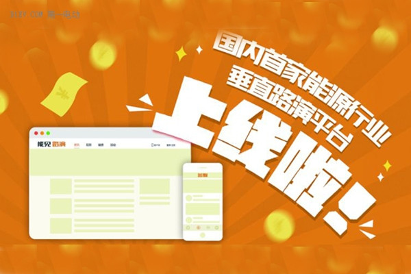 能見金融服務(wù)平臺