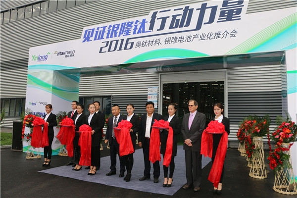 董明珠力挺！銀隆新能源建成世界最大鈦酸鋰材料和電池生產(chǎn)基地