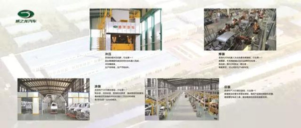 威龍攜首款鋰電電動汽車靈龍亮相，行業(yè)新生力量助陣南京展