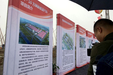 首款产品将是纯铝车身纯电动SUV 江淮新工厂2017年竣工投产