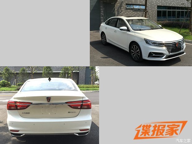 新款榮威插電混動(dòng)車型e550L申報(bào)圖曝光 1.0T發(fā)動(dòng)機(jī)+電動(dòng)機(jī)