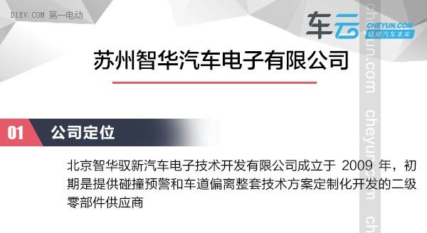 上海电子科技公司怎么选？一份电子元器件采购与方案落地的实战参考