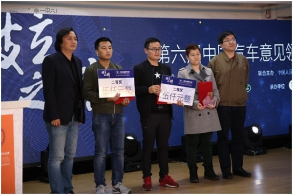 2016第五屆聞軒獎獲獎名單出爐 第一電動網(wǎng)獲二等獎