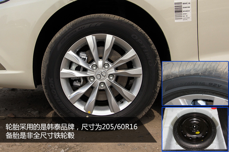 別再等燃油車搖號(hào)了！北汽新能源EU260揮淚推薦
