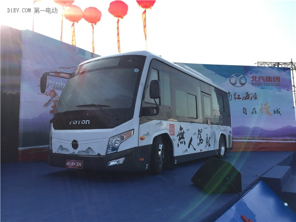 率先實現(xiàn)商業(yè)運營，北汽無人駕駛汽車在紅海灘正式開跑 